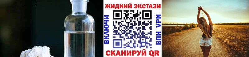 где купить наркоту  Костерёво  БУТИРАТ BDO 