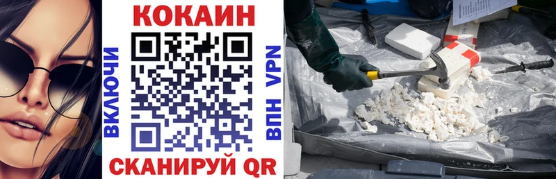 Кокаин FishScale kraken зеркало Костерёво как найти закладки