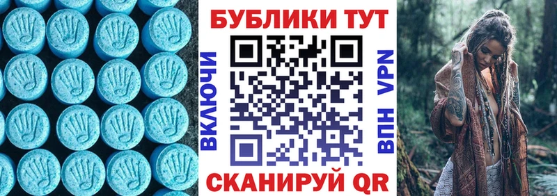 Экстази XTC  закладка  Костерёво 