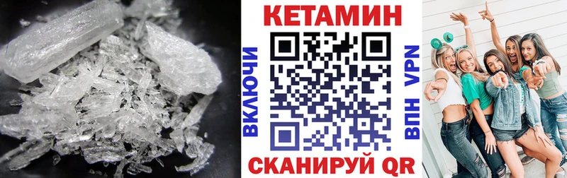 КЕТАМИН ketamine  Костерёво 