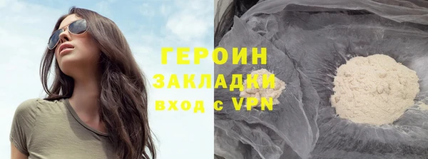 соль ск Краснослободск