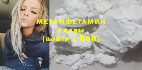 синтетический гашиш Краснотурьинск