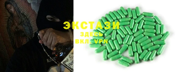 синтетический гашиш Краснотурьинск