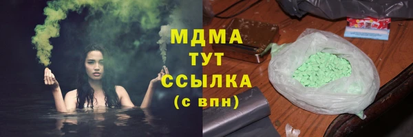 герыч Красноперекопск
