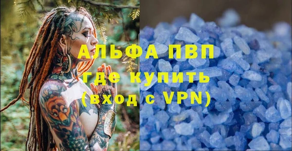 синтетический гашиш Краснотурьинск