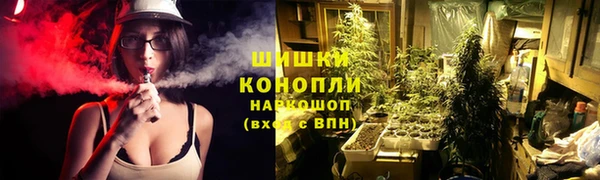 герыч Красноперекопск