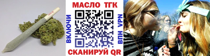ТГК THC oil  Костерёво 